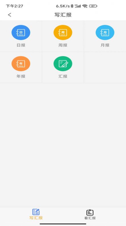 手伴app免费版下载 v1.0.0