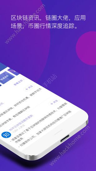 蜻报官方版app下载 v1.0.1