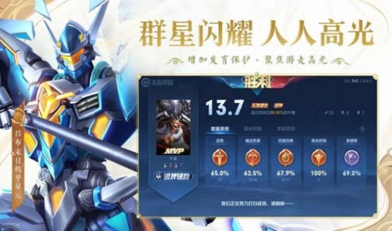 hero of kings国际服内测最新版图片1