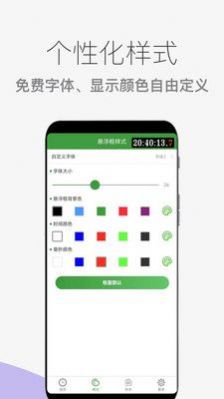 木木秒杀助手手机版app v1.0.6