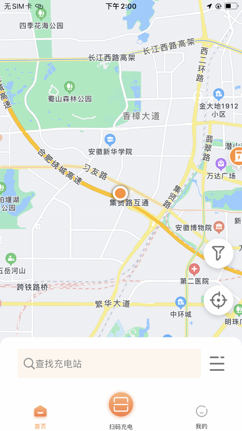 e众喵超充app官方下载 v1.0