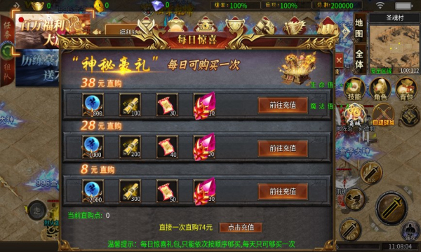 玖趣斗罗嗨嗨嗨手游正版 v4.4.6