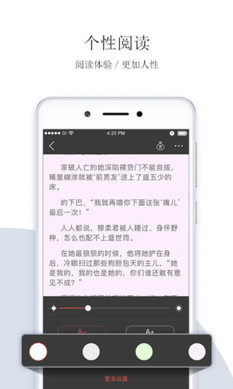 仓鼠阅读最新版软件app下载 v2.7.5