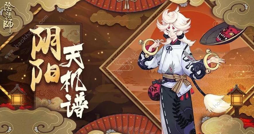 阴阳师星熊童子御魂怎么搭配 星熊童子御魂阵容搭配攻略​