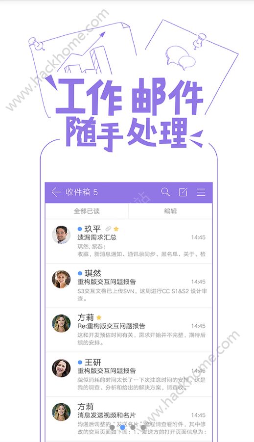 中移一起app安卓手机版下载 v2.0.3