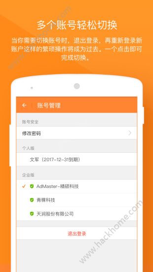 金数据app手机版官方下载 v2.1.2