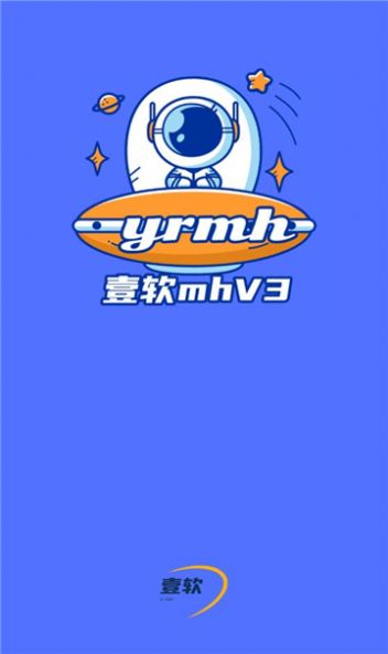 壹软盲盒官方最新版下载 v1.0.0