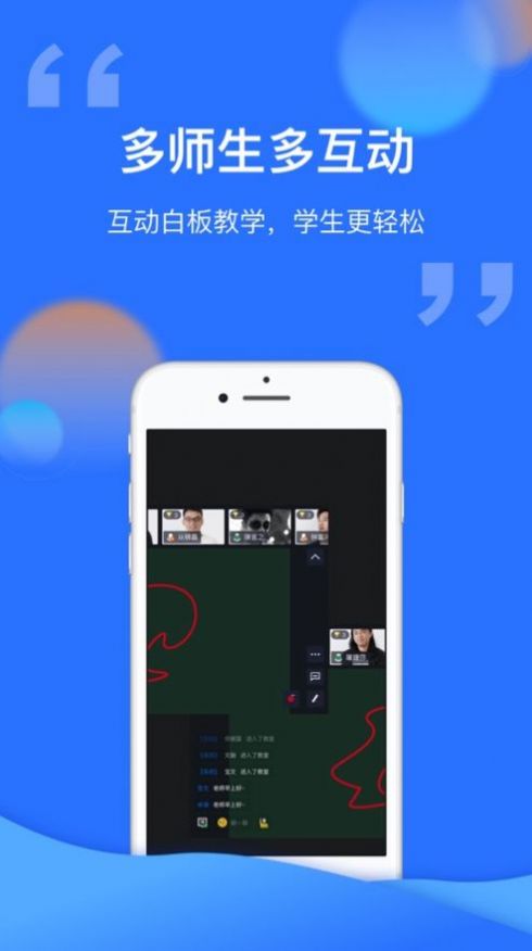 腾讯云课堂学生端app下载安装 v1.5.0.595