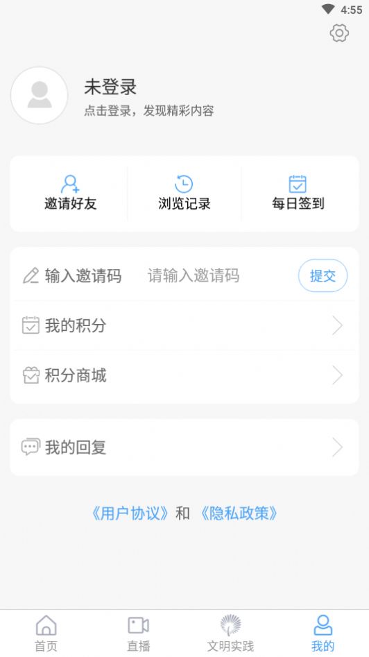 兰山app官方版下载 v0.0.21