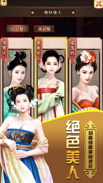 天下王权手游官方正版 v1.0