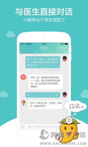 帮忙医app官方下载手机版 v4.6.6