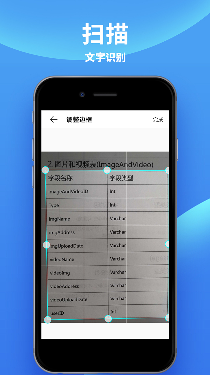 爱佳能打印机app免费下载 v2.6