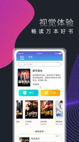 萝卜读书软件最新版app下载 v3.41.02