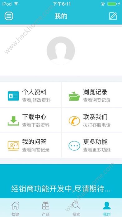 天津权健官方版app最新软件下载 v2.2.0