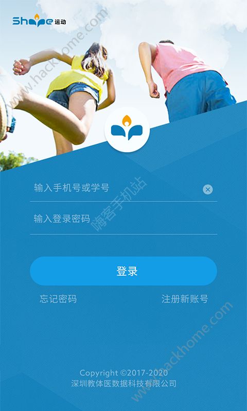 Shape运动app手机版官方下载 v1.2.8