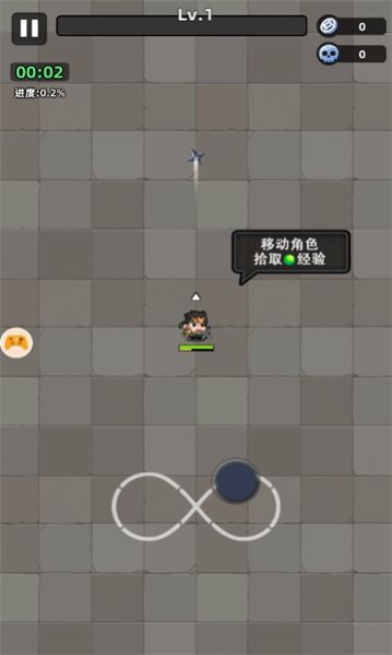 小兵疯了官方安卓版 v4.3.0