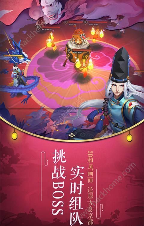 阴阳师首个全平台互通区最新官方下载 v1.8.14