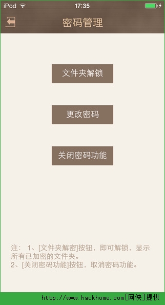 91熊猫看书iPhone版官方 v9.4.1.04