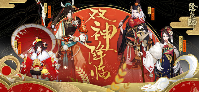 阴阳师官方百度版 v1.8.14