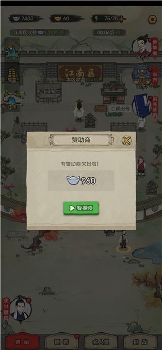 聋门镖局官方最新版 v1.0.38