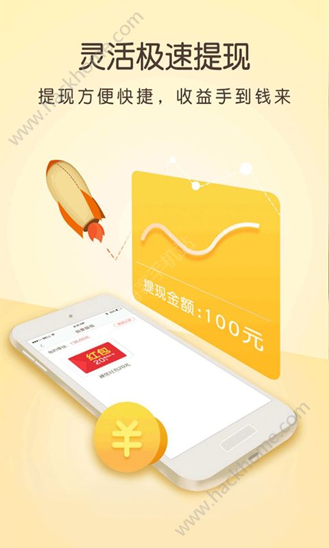 不得不看app手机版软件下载 v2.1.2