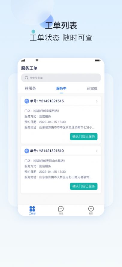 一流卡服app官方下载 v1.0