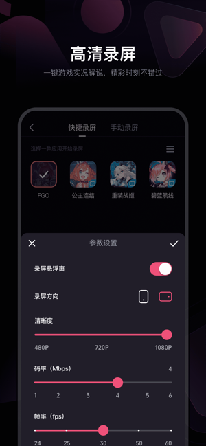 B站必剪app官方下载 v2.47.0