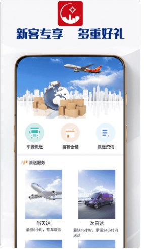 聚富jf官方app下载 v1.0