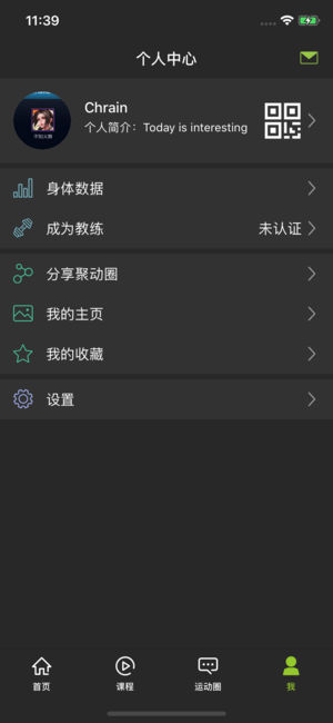 聚动圈官方app下载手机版 v1.0