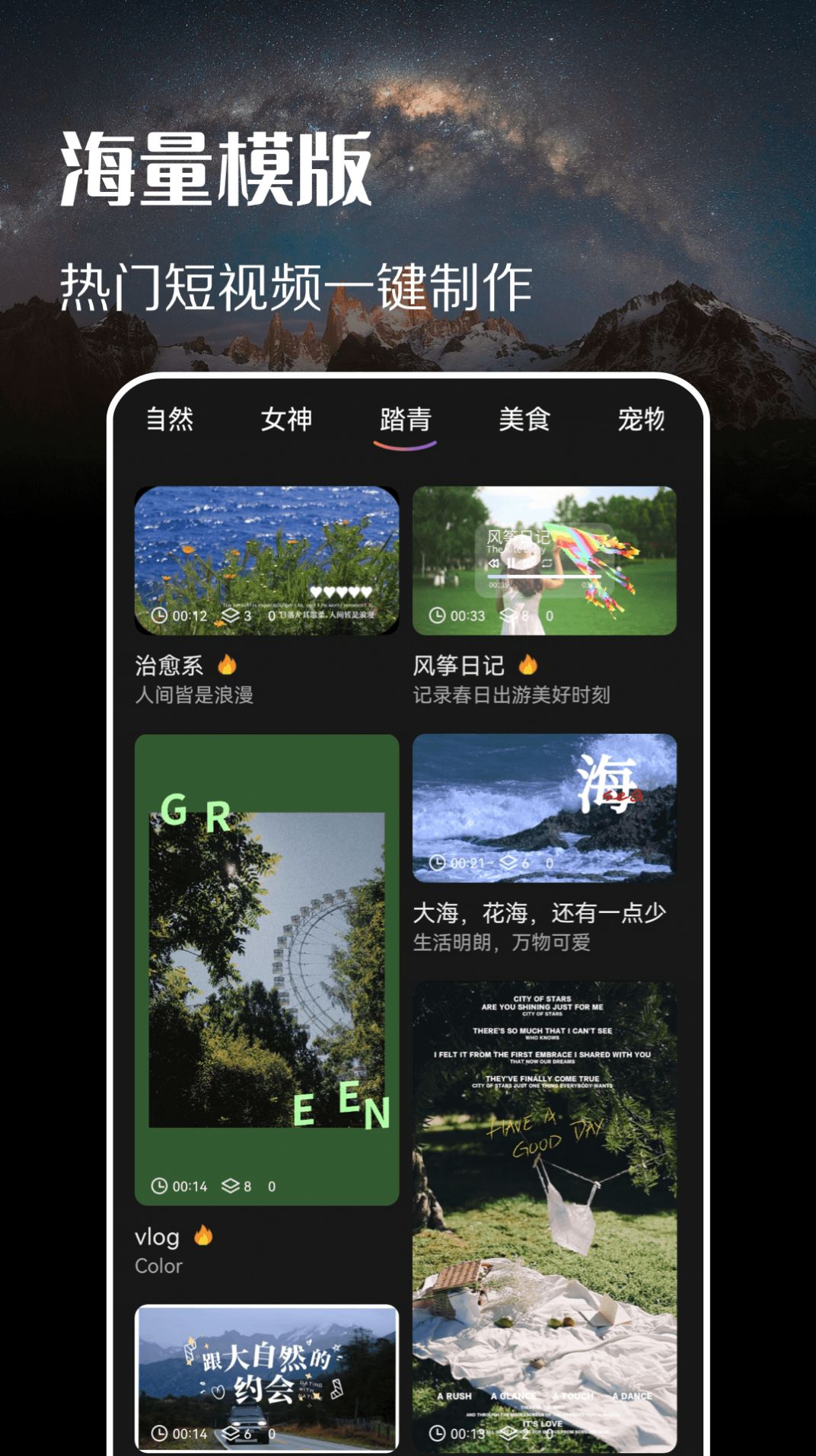 趣拍同款相机拍照app下载 v1.1