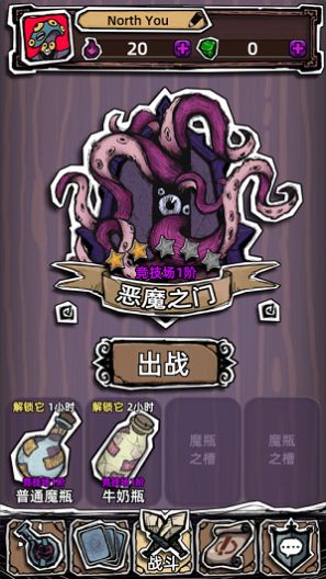 魔斗卡游戏安卓最新版 v4.0