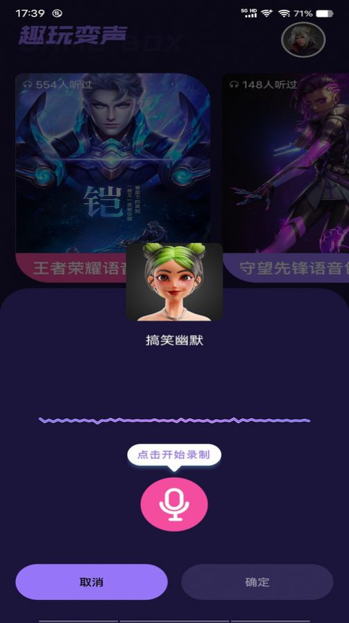 Tap游戏盒子官方下载安装图片1