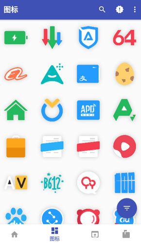 潮图标包app最新版下载 v1.0.0