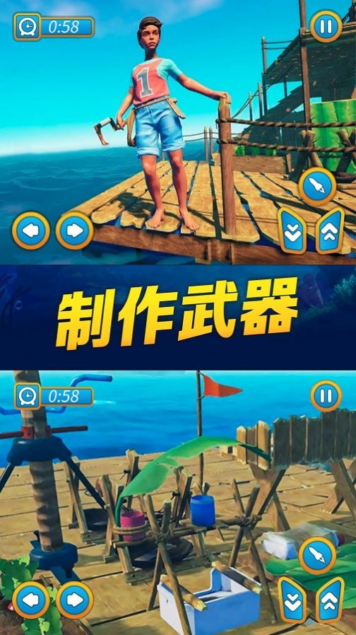 海贼之路游戏安卓最新版 v1.0.0