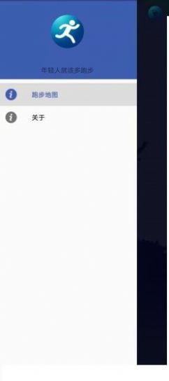 掌上计步宝app官方最新版下载 v1.0.0.0.5