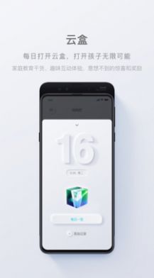 问向历的使用案例指南官方app下载图片1