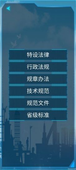 AR徽常安全app学习官方版 v1.3.2