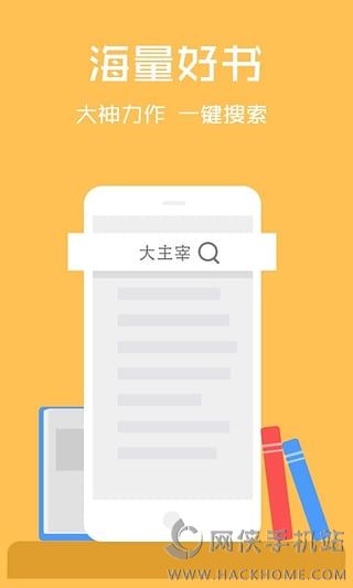 阅读王免费下载福利特权版 v4.7.1