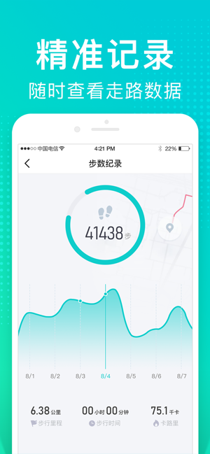 猫扑运动走路赚app免费下载安装 v1.6.0