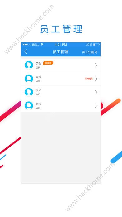 瀑布圈子官方版手机app下载 v1.0.4