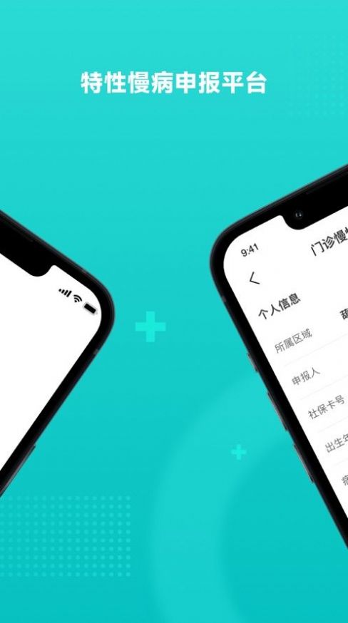 O特慢app官方下载 v1.0