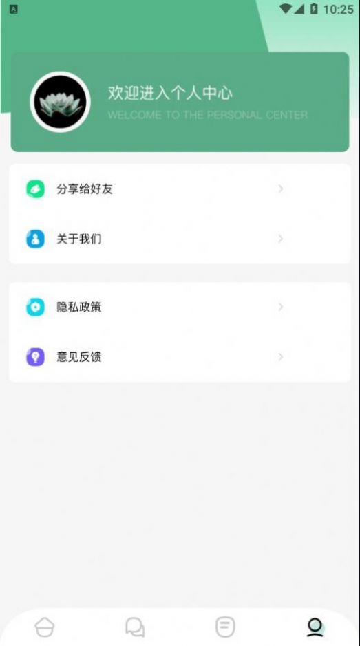 爱追书app最新版下载 v1.1