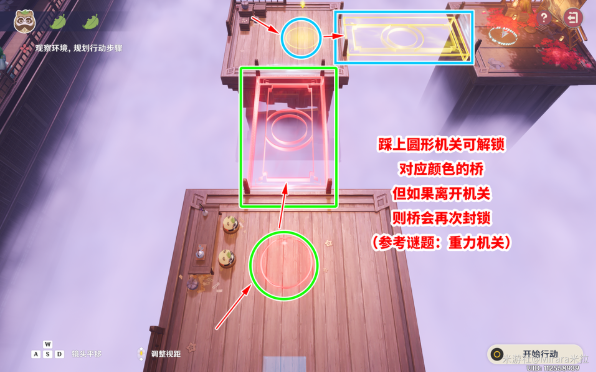 原神不思议分身幻梦攻略总汇  不思议分身幻梦全关卡通关攻略图片1