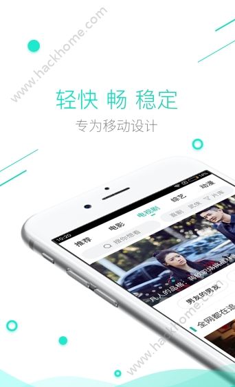 超级看影视2.09最新版app软件下载