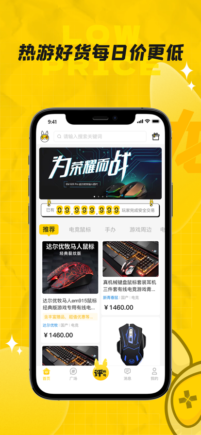 龙猫游戏服务app软件手机版 v1.0