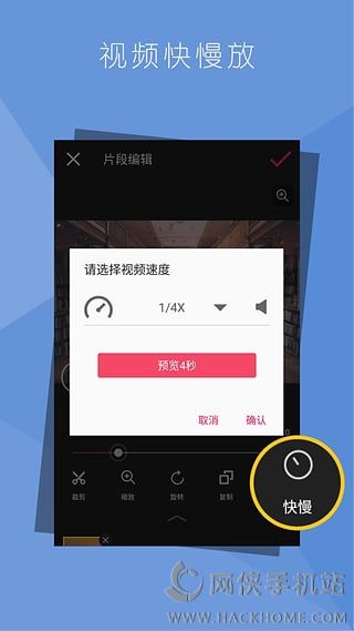 乐秀视频编辑器专业版下载 v10.1.6.0