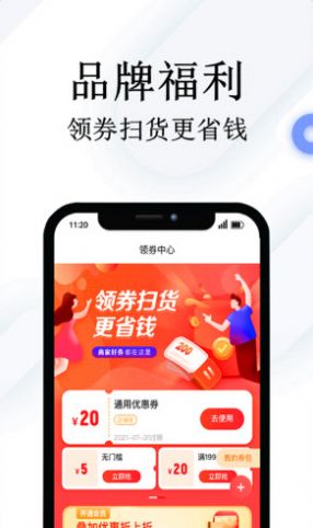 鸟鸭欢乐购App官方版下载 v5.1