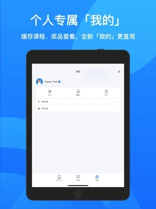 鹅学习官方版app软件 v4.19.0