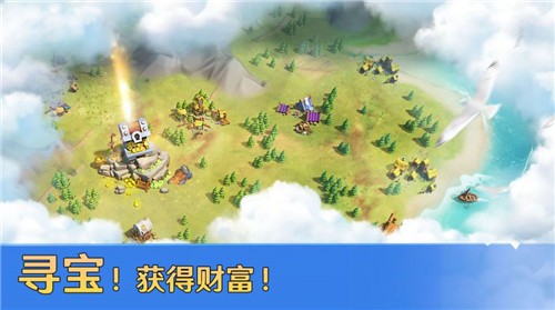 文明帝国征途手游官方版 v1.2.1