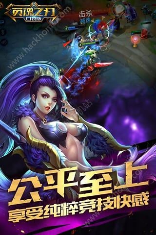 英魂之刃手游vivo版官方下载 v3.2.2.0